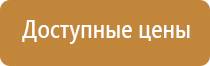 информационный стенд папка