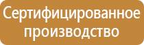 информационный стенд папка