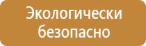 ящик для песка пожарный 0.5 м3