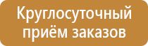 ящик для песка пожарный 0.5 м3