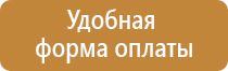 ящик для песка пожарный 0.5 м3
