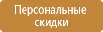 ящик для песка пожарный 0.5 м3