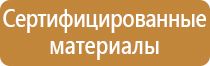 ящик для песка пожарный 0.5 м3
