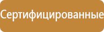 ящик для песка пожарный 0.5 м3