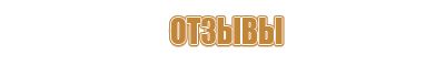 ящик для песка пожарный 0.5 м3