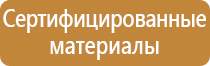 перекидная система карманов 20