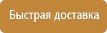 перекидная система карманов 20