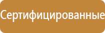 перекидная система карманов 20