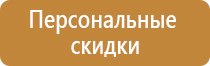 журнал охрана труда здравоохранение