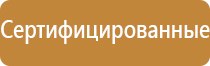 углекислотный огнетушитель до 1000 вольт
