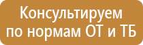 информационная безопасность щит