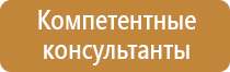 информационная безопасность щит