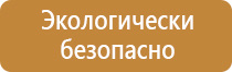 информационный стенд для педагогов