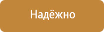 информационный стенд для педагогов