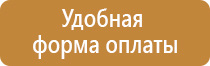информационный стенд для педагогов