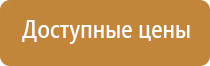 информационный стенд для педагогов