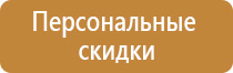 информационный стенд для педагогов