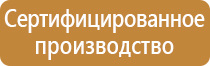 информационный стенд для педагогов