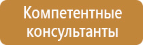 информационный стенд для педагогов