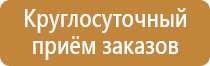 настольная перекидная система а4