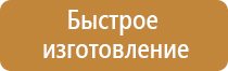 журнал регистрации 1 группы по электробезопасности инструктажа