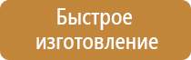 дом жилой план эвакуация