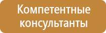 изготовить план эвакуации