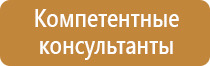 информационный стенд атташе