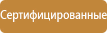 информационный стенд атташе