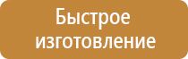 знак опасности треугольник желтый электрической