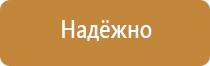 план пожарной эвакуации онлайн