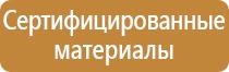 промышленное пожарное оборудование