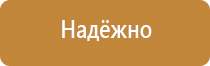 перекидная система на 10 карманов