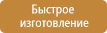 перекидная система на 10 карманов