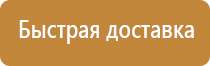 перекидная система на 10 карманов