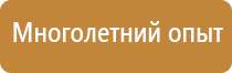 перекидная система на 10 карманов