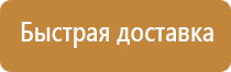 пожарная безопасность 2022 плакат