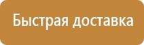 пожарное противопожарное оборудование безопасность