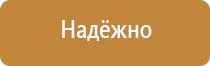 заказать пожарный план эвакуации