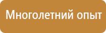 план эвакуации музейных предметов