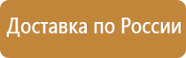 план эвакуации военного времени суда