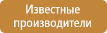 план эвакуации военного времени суда