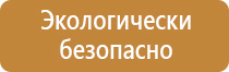 план эвакуации военного времени суда