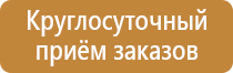 план эвакуации военного времени суда