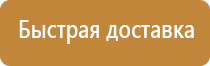 план эвакуации военного времени суда